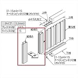LIXIL TOEX　ライシスフェンス13型　フリーポールタイプ　端部カバー（側枠左右各1本）　T-8　【リクシル】　【アルミフェンス　柵】 　オータムブラウン
