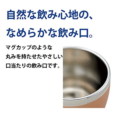 Zojirushi ZOJIRUSHI thermos stainless tumbler 300ml Copper SXDD30NZ