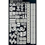 ピットロード 1/700 陸上自衛隊 護衛艦&現用艦船用 エッチングパーツ PE116