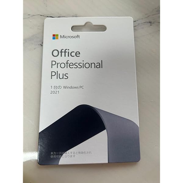 Amazon.co.jp: Microsoft office 2016 Professional 日本語版