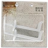 山口安製作所 額用木部受金具 ネジ足昭和折釘 (白) 60mm 2個入 Y-7104-1