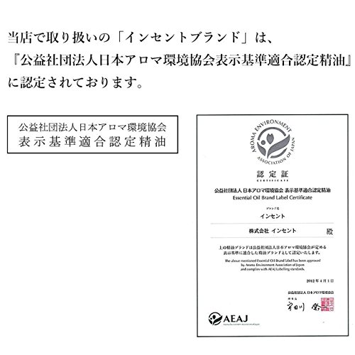 ベルガモットってどんな精油 特徴や効能まとめ 禁忌や注意事項も さめめじアロマ