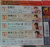 �N���E��DVD�J���I�P�q�b�g4 ���ꂪ�S������!���̃J���I�PDVD