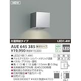LED表札灯(片面反射タイプ)
