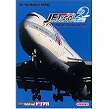 ジェットでGo!2フライトナビゲーションガイド (The PlayStation2 BOOKS)