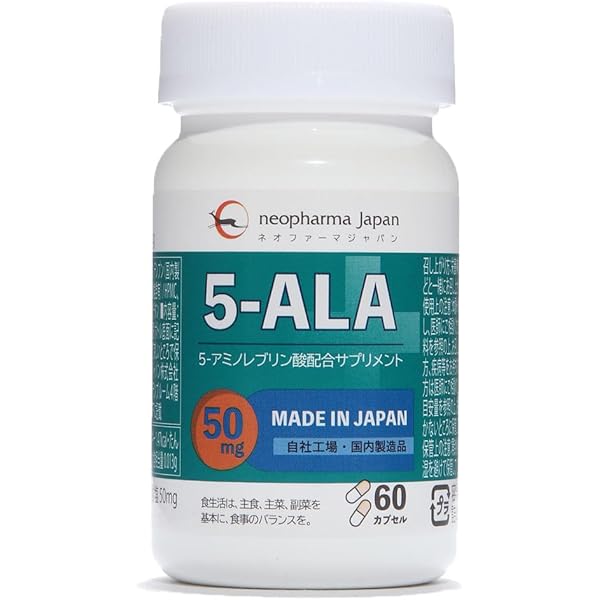 5-ALAサプリメント Amazon | 5-ALA タブレット ネオファーマジャパン製 5ala使用