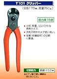 サットー倍力クリッパー T-101
