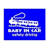 デザイン工房ＳＩＧＮＳ 車ステッカー Baby in car 5 綺麗にはがせる 車 ステッカー SL 汽車 ブルー