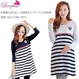 【Linopua】マタニティ ウェア 授乳服 ボーダー ワンピース 長袖 産後もオシャレに♪ (ホワイト, M)