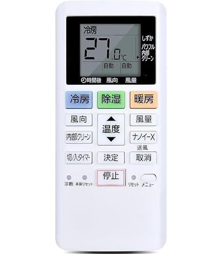 Panasonic リモコン ACRA75C02290X dwos6rj ACRA75C02290X_common_pc?wid=