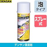 ジェフコム:デンサンウェットムース 型式:NDM-420
