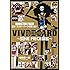 VIVRE CARD～ONE PIECE図鑑～ BOOSTER PACK 悪夢！ スリラーバークの怪人達!!