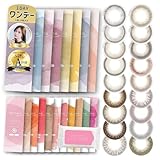 【フェリアモ公式店】[ 白石麻衣 イメージモデル カラコン ] feliamo(フェリアモ) ワンデー 1day 10枚入り シアーブラック（度あり）[-5.00] リリーアンナオリジナルウェットティッシュ付