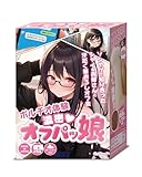 Chillhana オフパッ娘 初心者セット (乾燥スティック 50mlローション 黒サテンバッグ)