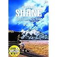 シェーン 日本語吹替版 アラン・ラッド ジーン・アーサー DDC-073N [DVD]