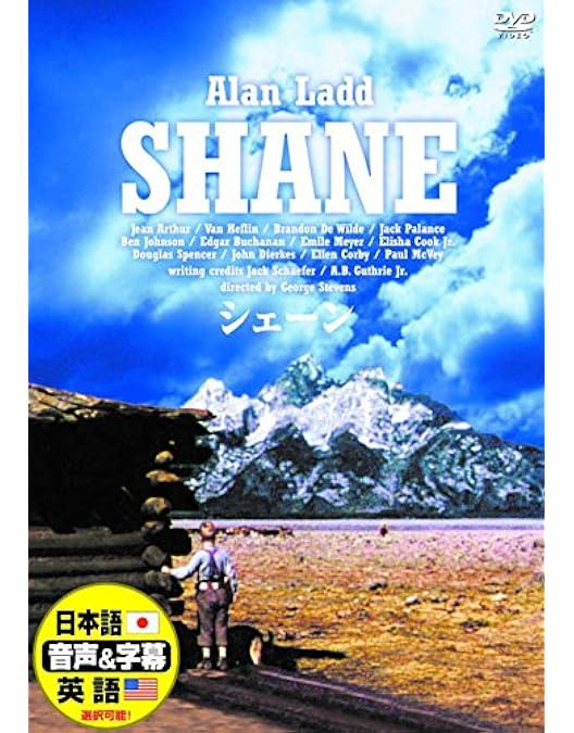 Amazon.co.jp: 駅馬車 HDリマスター[Blu-ray] : ジョン