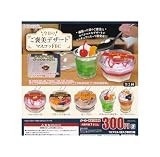 [J.ドリーム] 今日のご褒美デザートマスコットBC [全5種セット(フルコンプ)]J.DREAM ガチャガチャ カプセルトイ
