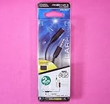 オーム電機 OHM ステレオ イヤホン 延長コード Φ3.5 2m EAR-6517