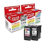 BC-360XL / BC-361XL ブラック/カラー 対応 ジット リサイクル インクカートリッジ キヤノン Canon ブラック 1個 / カラー 1個 大容量【JIT-C360BXL-C361CXL】 C360BXL C361CXL