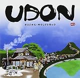 UDON �I���W�i���E�T�E���h�g���b�N