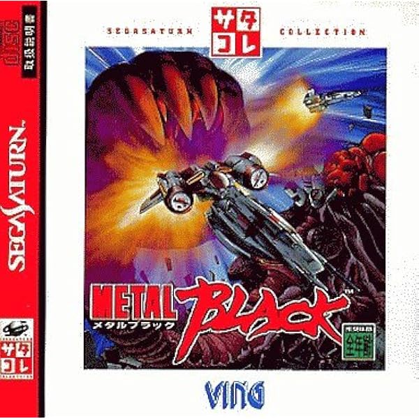 Amazon | メタルブラック | ゲームソフト