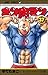 キン肉マン 37 (ジャンプコミックス)