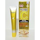 メラノCC 薬用しみ集中対策 プレミアム美容液 20ml 1本 美容液