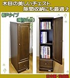 隙間収納 リリー リビングボード 板戸タイプ 高さ90cm×幅30cmタイプ 日本製 国産 完成品