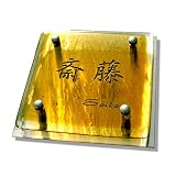 オリジナル手作りガラス表札-イエロー　風水金運アップ　155×155mm　ステンレス板(165×165mm)付き　高品質