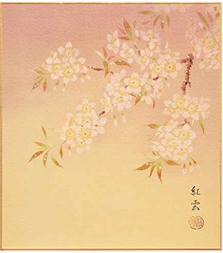 Amazon.co.jp: 武藤純一 十二支 御守本尊 「 千手観世音菩薩 (千手観音