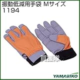 新ダイワ 振動低減用手袋 Ｍサイズ 1194