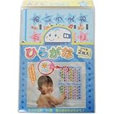 レック おふろでまなぼう ひらがな シンカンセン 2枚入