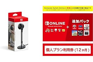 【任天堂純正品】Nintendo Switch 2 カメラ ＋Nintendo Switch Online + 追加パック 個人プラン 12ヶ月|オンラインコード版