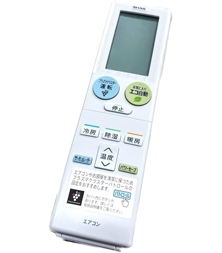 Amazon.co.jp: Generic (代替品)シャープ エアコンリモコン A943JB