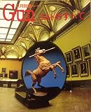 コルトのすべて　別冊ＧＵＮ　ｐａｒｔ６〈１９９１年１１月号〉