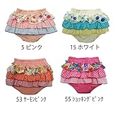 【SiShuNon/シシュノン】イロイロフリルブルマ フリル ブルマ F 53 サーモンピンク
