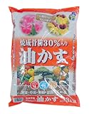 あかぎ園芸 骨粉入り油かす 500g