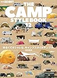 GO OUT特別編集 THE CAMP STYLE BOOK Vol.12