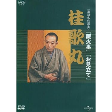 Amazon.co.jp 売れ筋ランキング: undefined の中で最も人気のある商品です