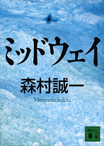 �~�b�h�E�F�C (�u�k�Е���)