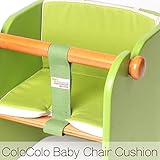 コロコロベビーチェア専用のクッション・グリーン