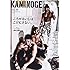 「KAMINOGE 36」