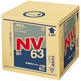 セハージャパン ノロウイルス対策アルコール製剤 セハノールSS-1NV63 18kg(キュービテナー)/62-9214-84 無色