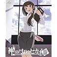 神のみぞ知るセカイII ROUTE 5.0 〈初回限定版〉 [Blu-ray]