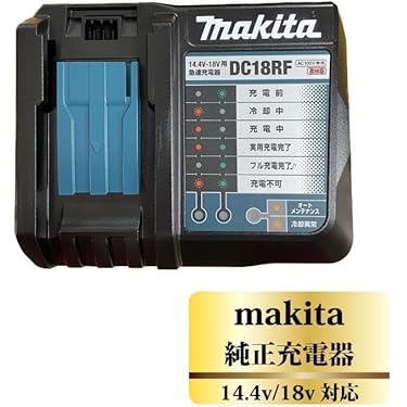 Amazon.co.jp 売れ筋ランキング: 電動工具用充電器 の中で最も