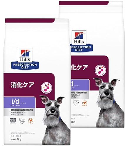 ヒルズi/dローファット消化ケア療法食22缶セット ヒルズ】〈犬用〉 i/d ローファット チキン味&野菜入りシチュー