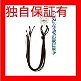 伸び良いソフトウーリーゴム（濃茶 中 1m×3本入） 【12個セット】 18-964 スポーツ レジャー DIY 工具 その他のDIY 工具 [並行輸入品]