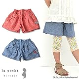 (ラポシェビスキュイ)La poche biscuit 初夏'15 帽子刺繍キュロット 110 レッド