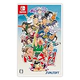 いっき団結 -Switch