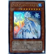 遊戯王 アイスブリザードマスター 未開封 プロモ 秘蔵レア 遊戯王】アイス・ブリザード・マスター | トレカ販売 - トレマ